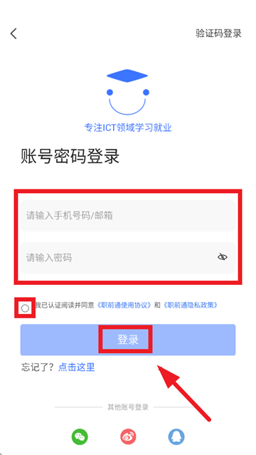 ְǰͨapp