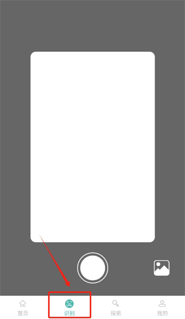 ¼app