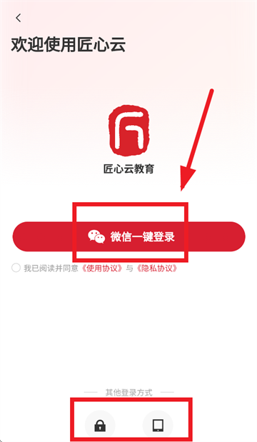 ƽapp