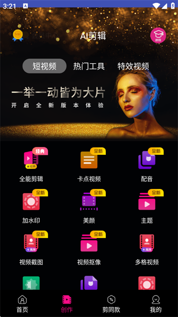 AI