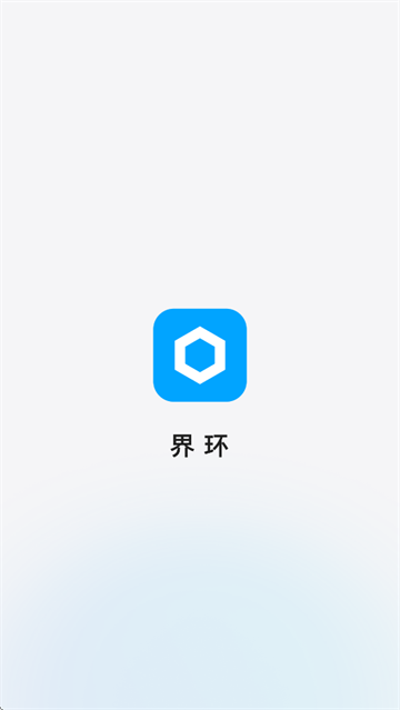 绷app