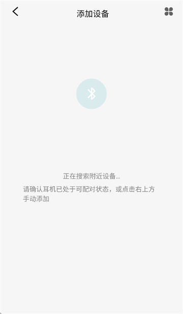 sibyl music app