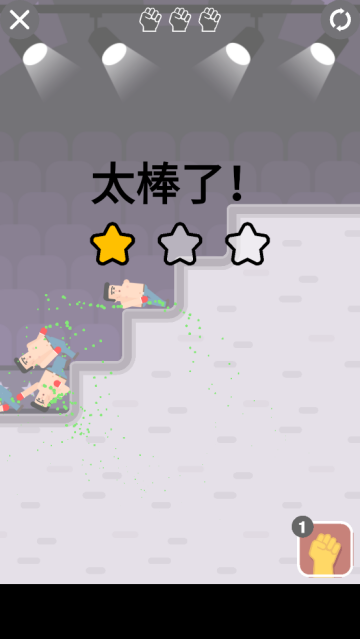 Mr Fight