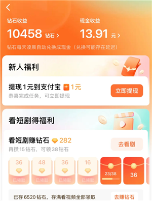 糡ͺĸ 糡ͺǸ׬Ǯ