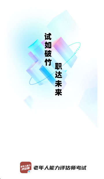 ʦԾapp