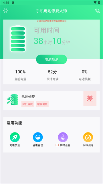 ֻ޸ʦѰ