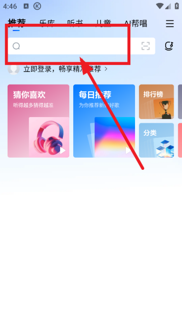 kugouapp(ṷ)