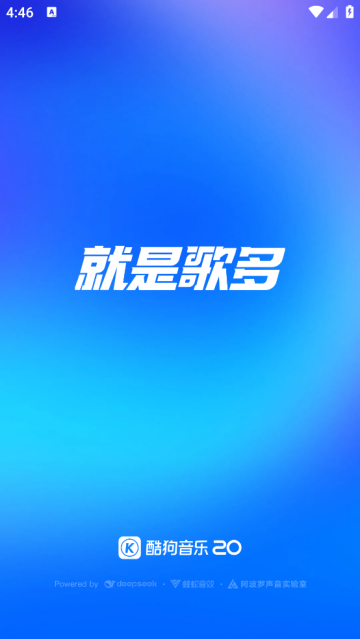 kugouapp(ṷ)