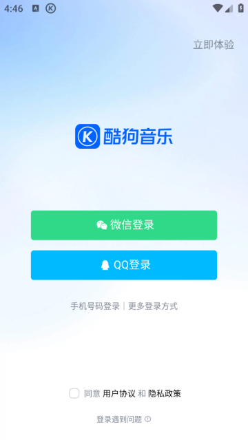 kugouapp(ṷ)