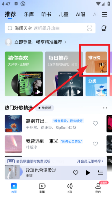 kugouapp(ṷ)