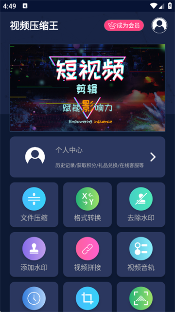 Ƶѹapp