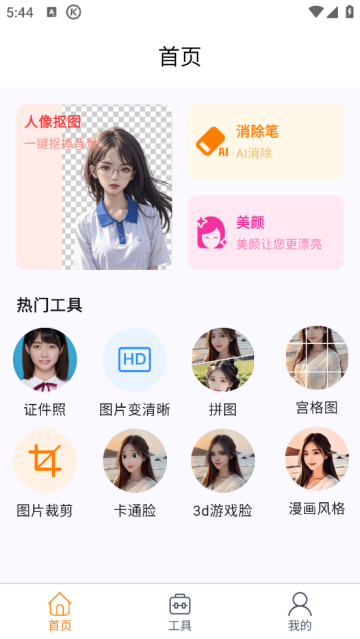ͼapp