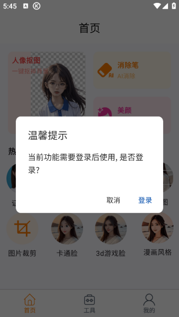 ͼapp