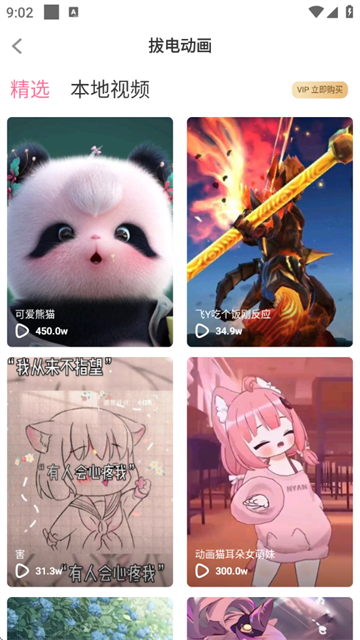 ȫ͸ֽapp