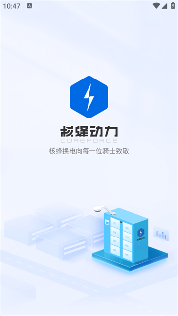 ˷䶯app