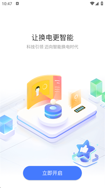 ˷䶯app
