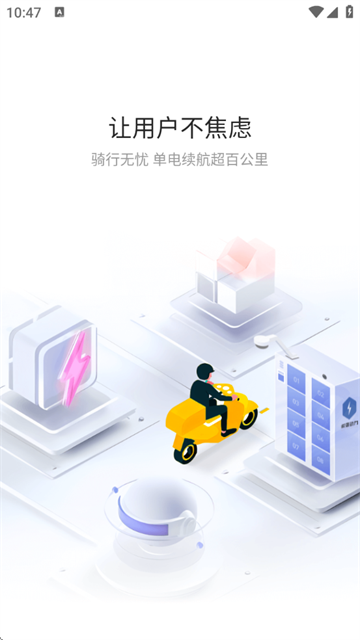 ˷䶯app