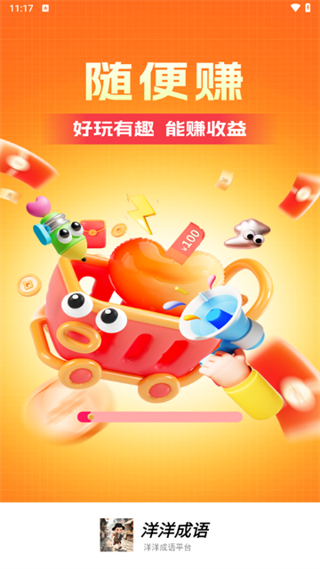 app׬Ǯ