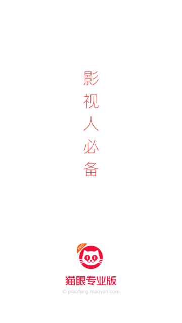 èƱʵʱרҵ(èרҵ)