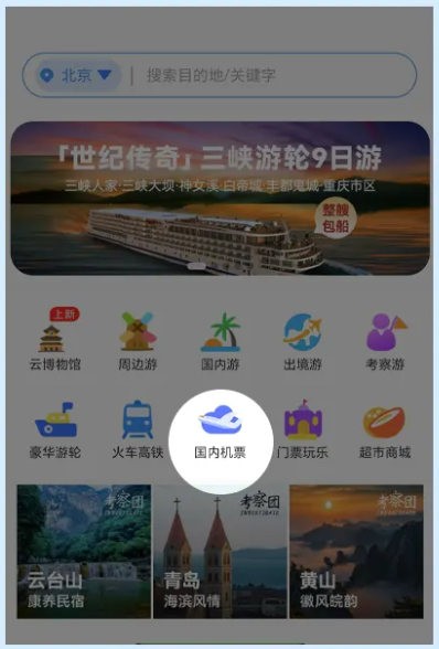 Ҹapp