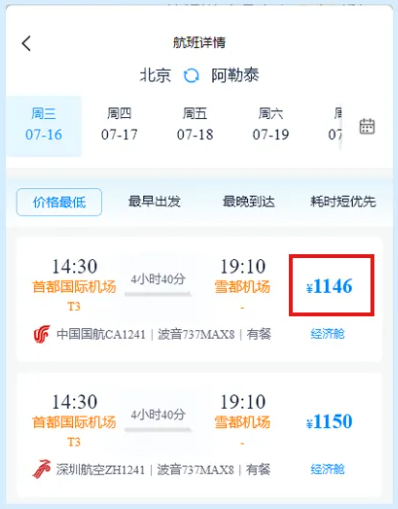 Ҹapp