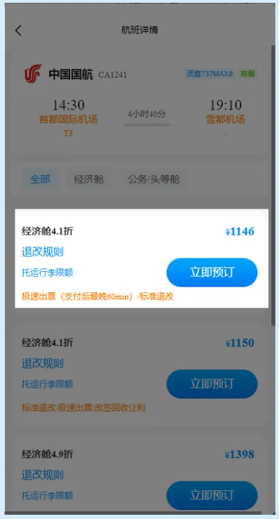 Ҹapp