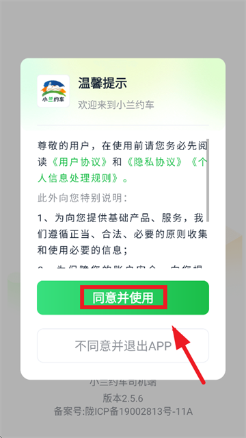 СԼ˾app