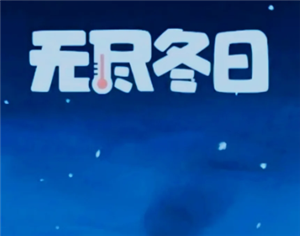 ޾֮ô ޾֮淨