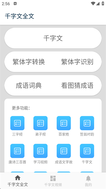 ǧapp