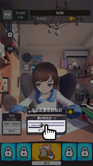 ѧϰϷ
