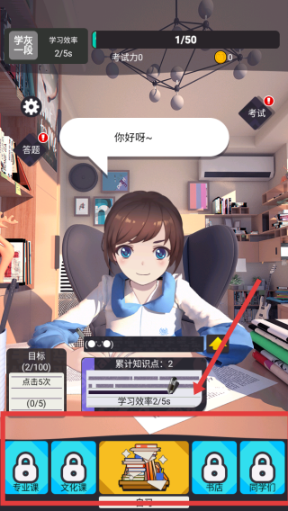ѧϰϷ