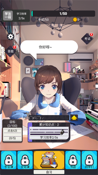 ѧϰϷ