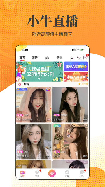 Сţֱapp