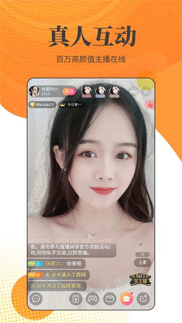 Сţֱapp