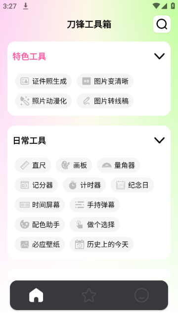 湤app