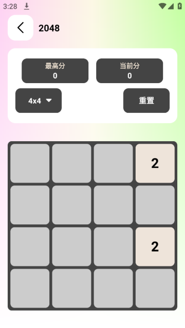 湤app