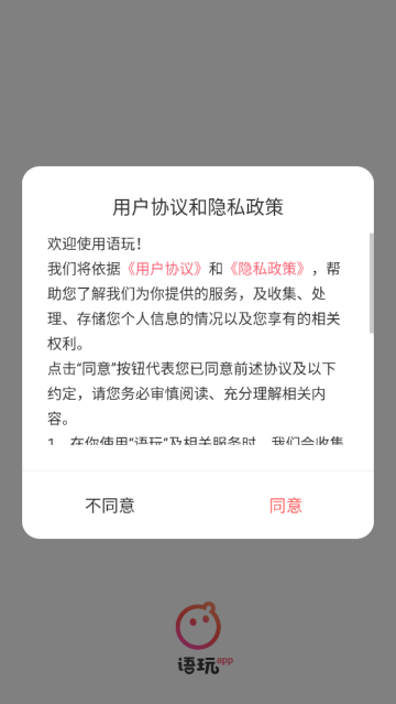 °汾
