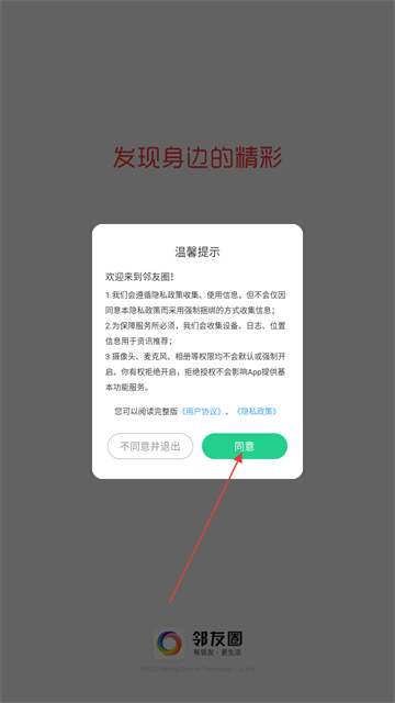 Ȧapp