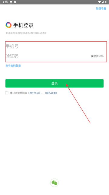 Ȧapp
