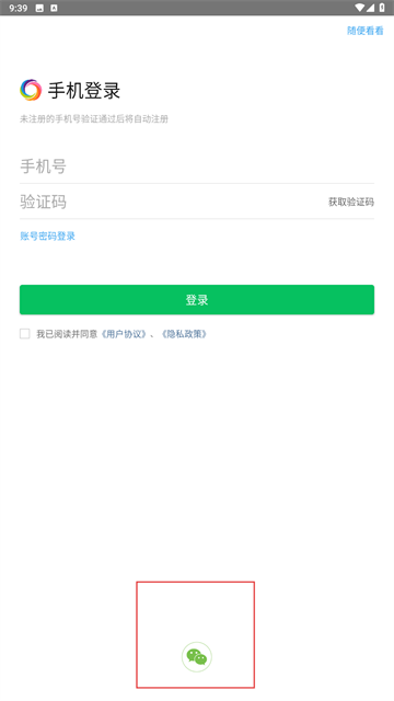 Ȧapp