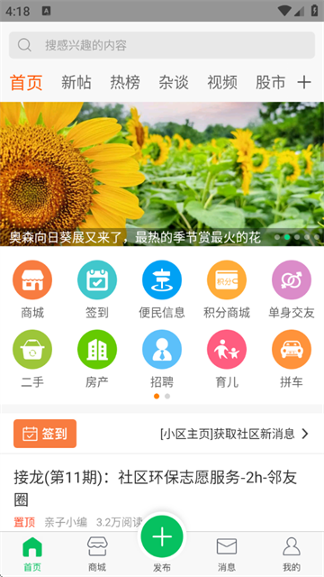 Ȧapp