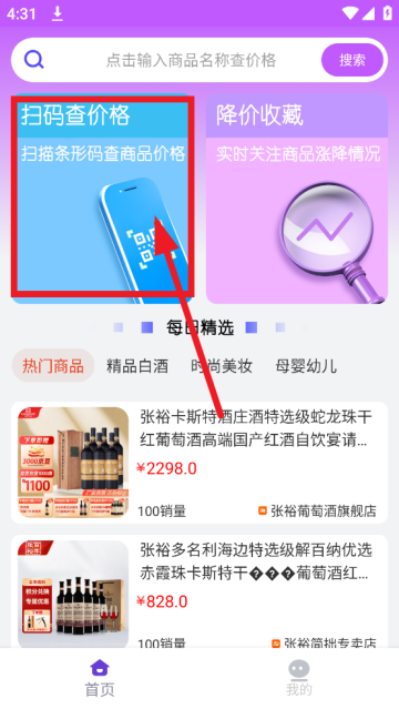 ȱȼ۸APP