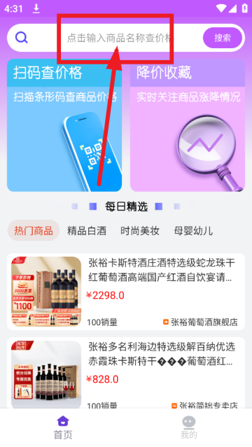 ȱȼ۸APP