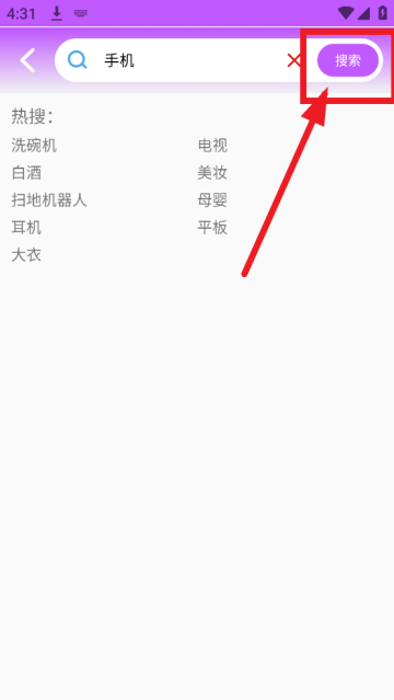ȱȼ۸APP
