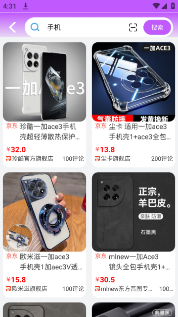 ȱȼ۸APP