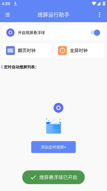 Ϩapp