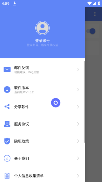 Ϩapp
