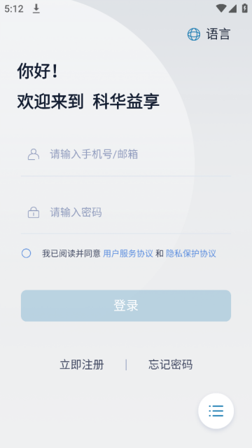 ƻAPP