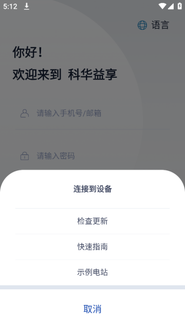 ƻAPP