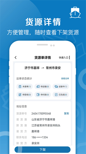 ȫ̴app